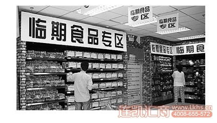 臨期食品銷售渠道與大批量采購攻略
