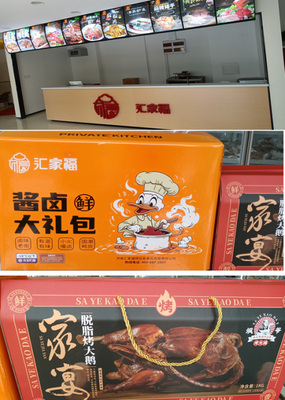 推動鄉(xiāng)村振興與酒業(yè)進出口，發(fā)展高品質(zhì)預(yù)制菜產(chǎn)業(yè)